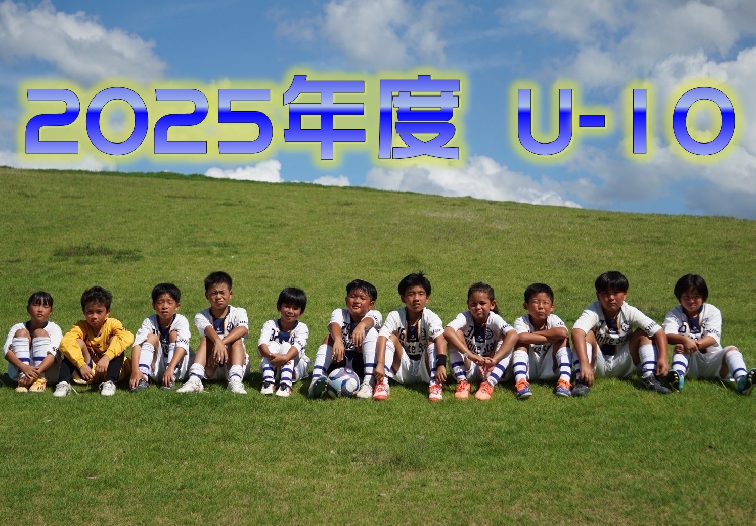 2025u10