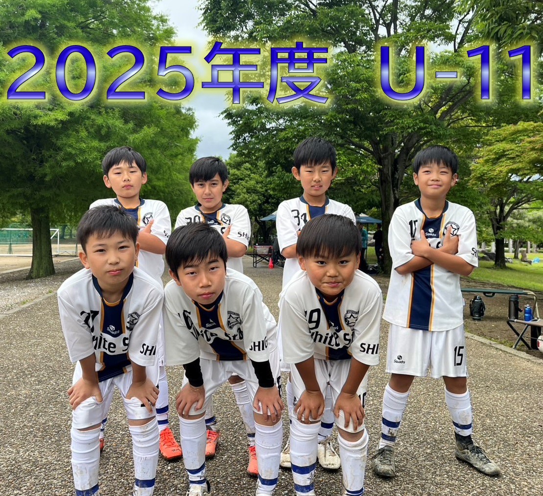 2025u11