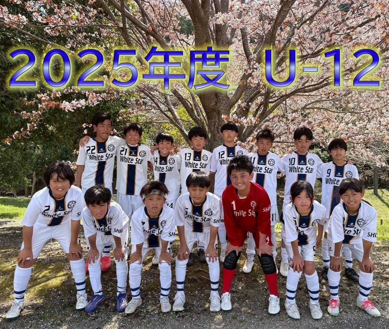 2025u12